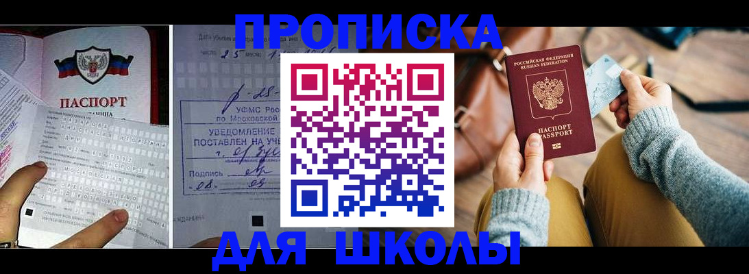 регистрация в Красноуфимске