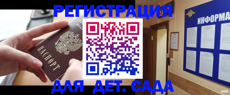 найти адрес прописки в Красноуфимске