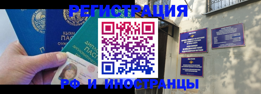 временная регистрация поиск в Красноуфимске